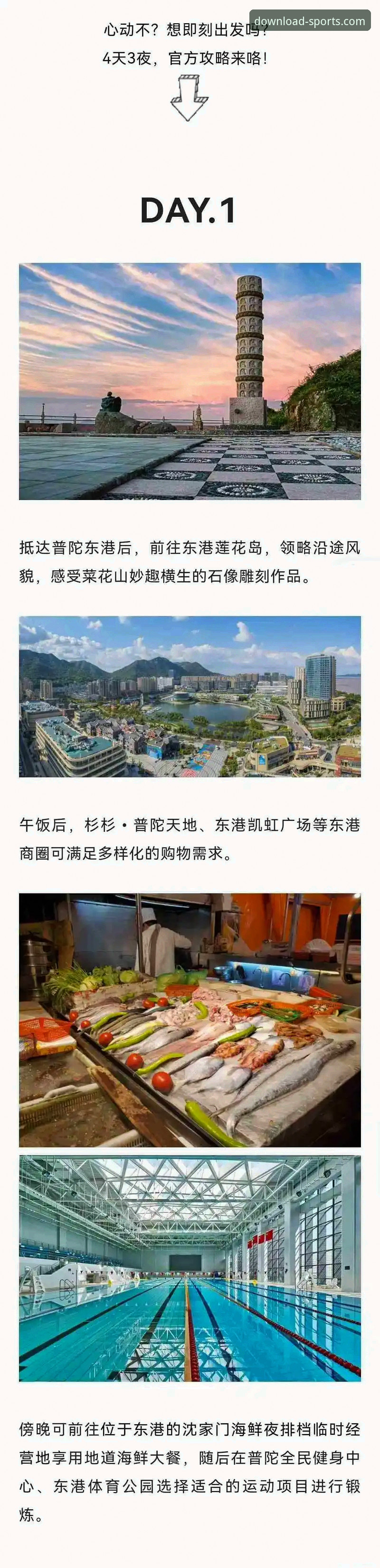 四季体育官网App 四季体育官网App怎么样?为什么它能成为移动体育平台的新选择?