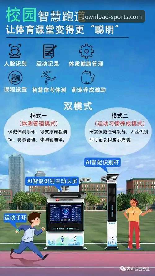四季体育官网安卓版最新动态：应用体验实测与版本升级全解析