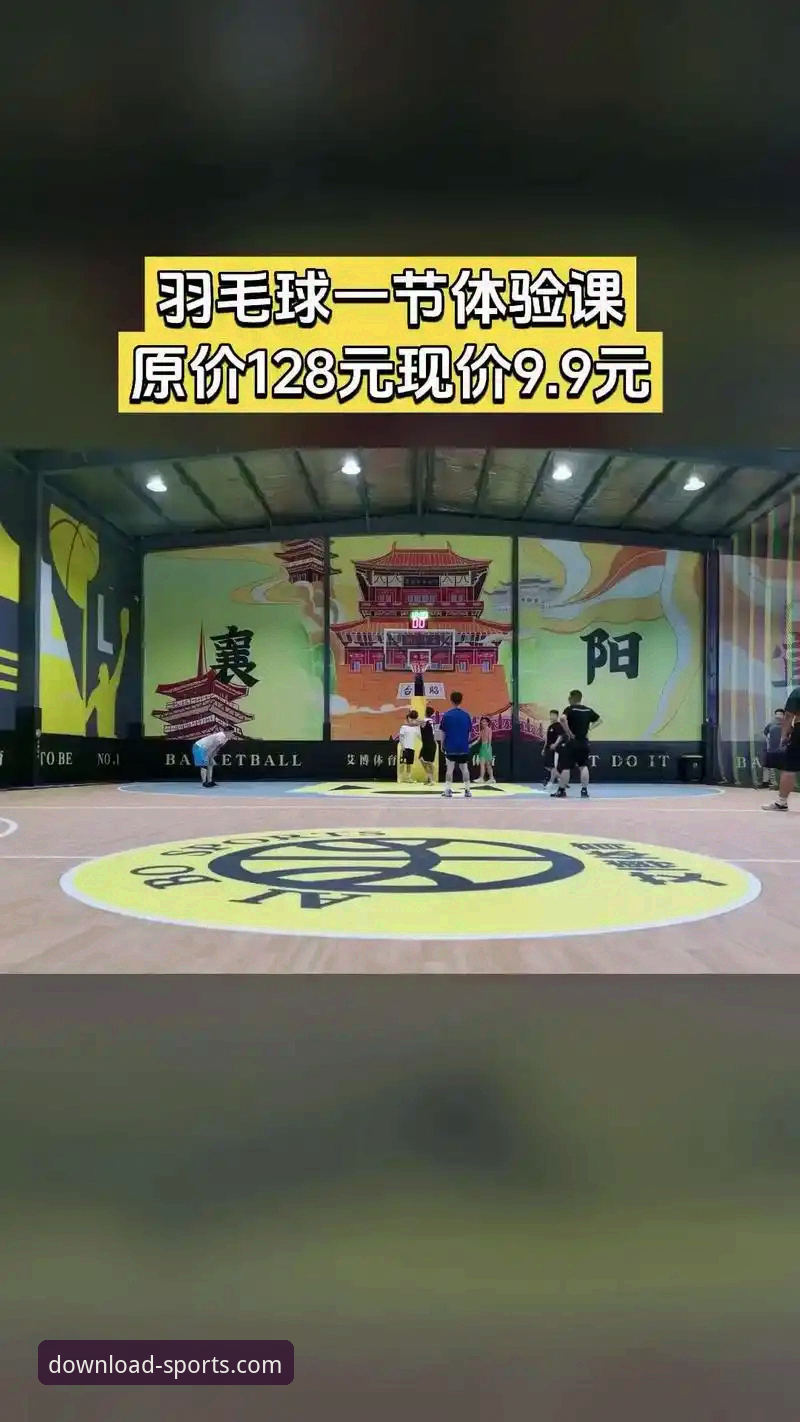 四季体育官网安卓版下载最新动态：v2.1.0版本技术深度评测与安全获取指南