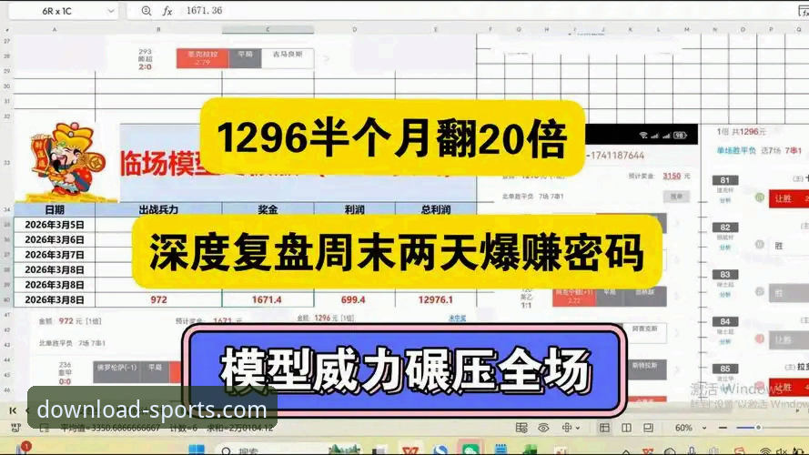 四季体育官网App下载 3个关键转折点:深度复盘骑士险胜魔术,揭示季后赛球队的韧性密码